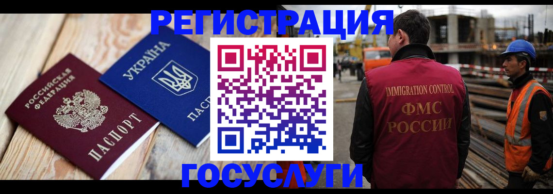 где прописаться в Новоалександровске